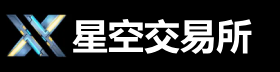 xxkk加密货币交易所_星空数字货币app